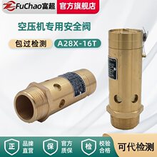 ��������ʽ�ݗU�C�Չ��C�yA28X-16Tй���y DN8 DN10 4��