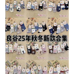 2025年良谷秋冬新款幼朵棉中筒袜子手工对目童袜舒适亲肤休闲