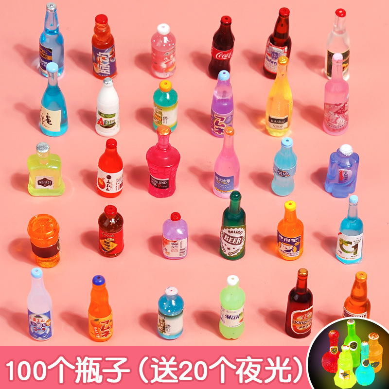 [병모델] 100개 무료 야광병 20개