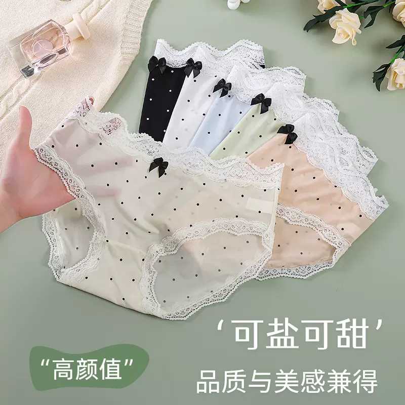 夏季7A抑菌内裤女冰丝中腰超薄轻透斑点底档蝴蝶结无痕女生内裤