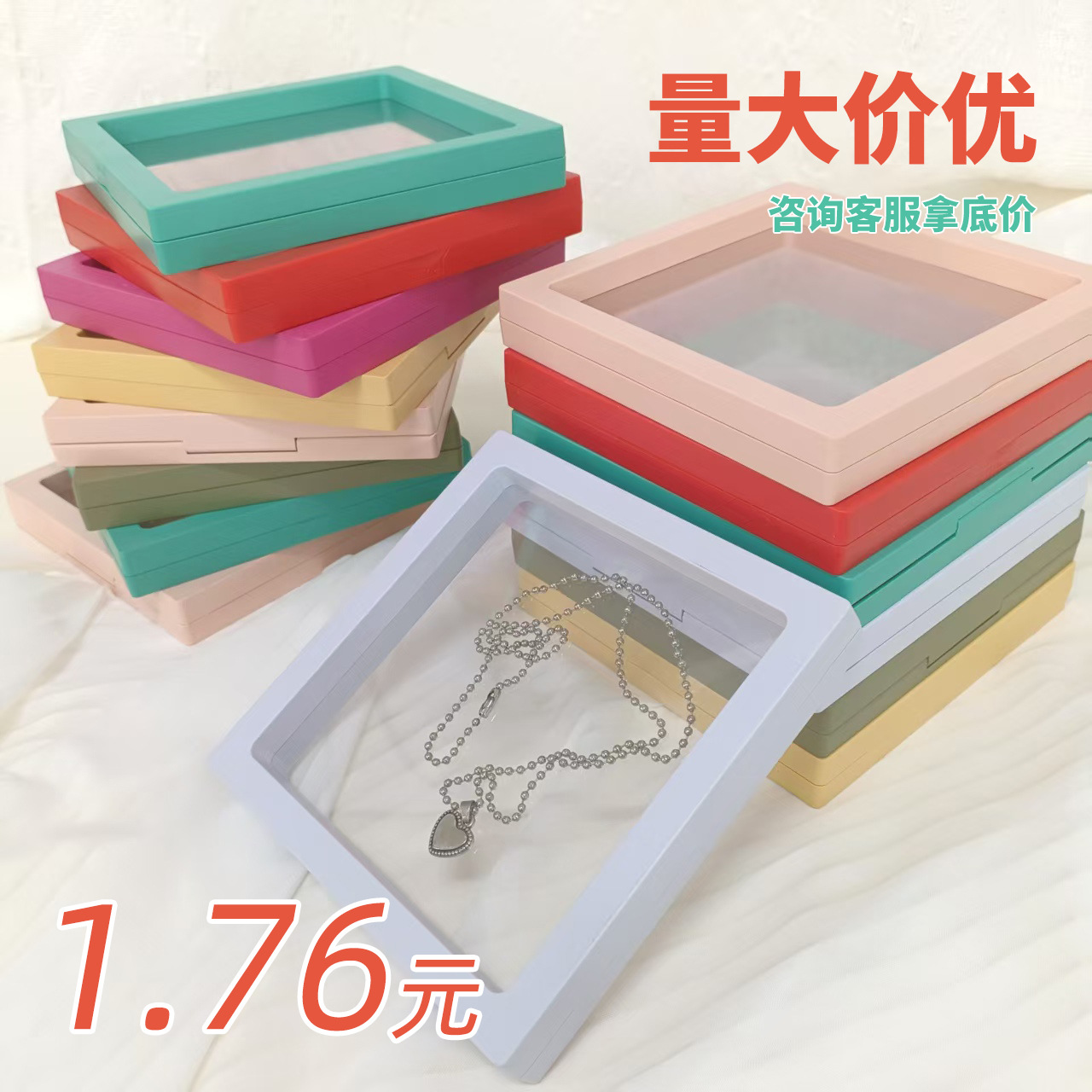 Large Size Ins Film Suspension Box Brooch Pendant Watch Jewelry Storage Box Desktop Toy Packaging Display Box