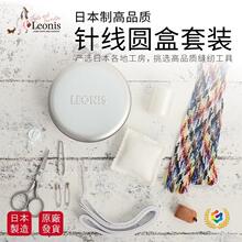 ?�ձ��M��LEONISС�ͼ����ֿpᘾ��ռ{�����b�p�aᘾ���ᘾ�