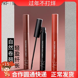 眼线;眉笔/眉粉;粉扑、美妆蛋