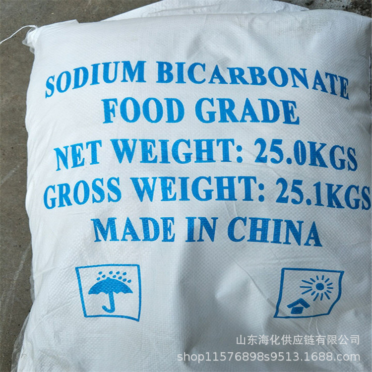 超细小苏打碳酸氢钠厂家 工业脱硫剂小苏打粉99%碳酸氢钠