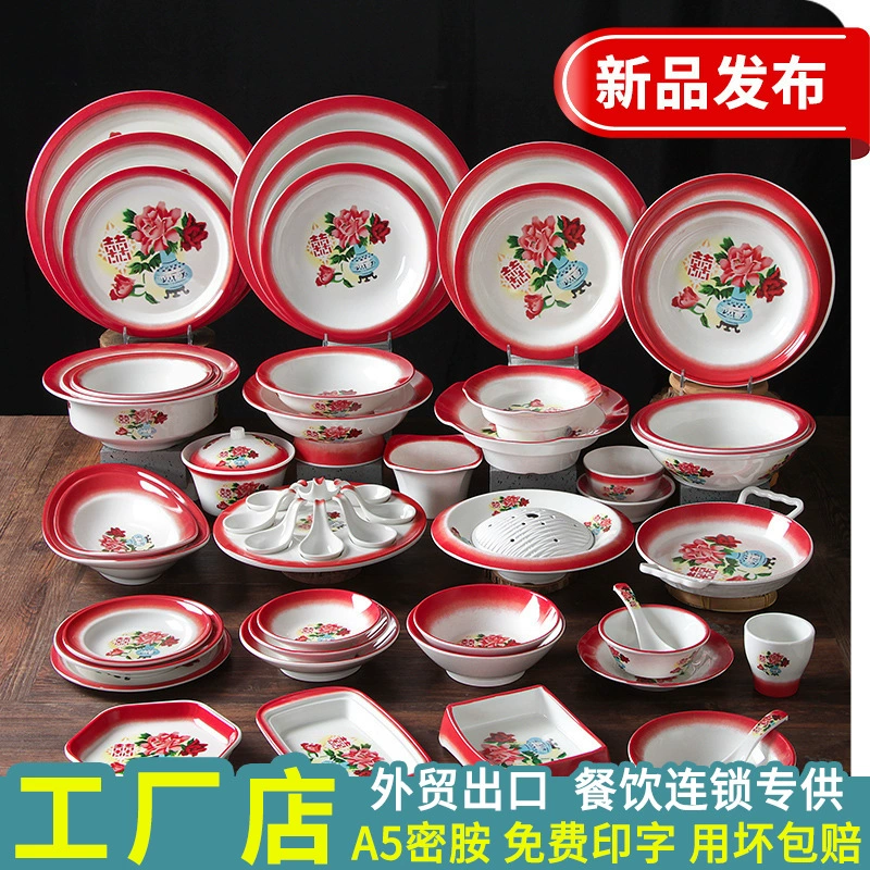台德 Metamine посуда круглая тарелка имитация фарфора, круглая тарелка для коммерческих горячих кастрюль, тарелка для закусок и холодных блюд в ресторане
