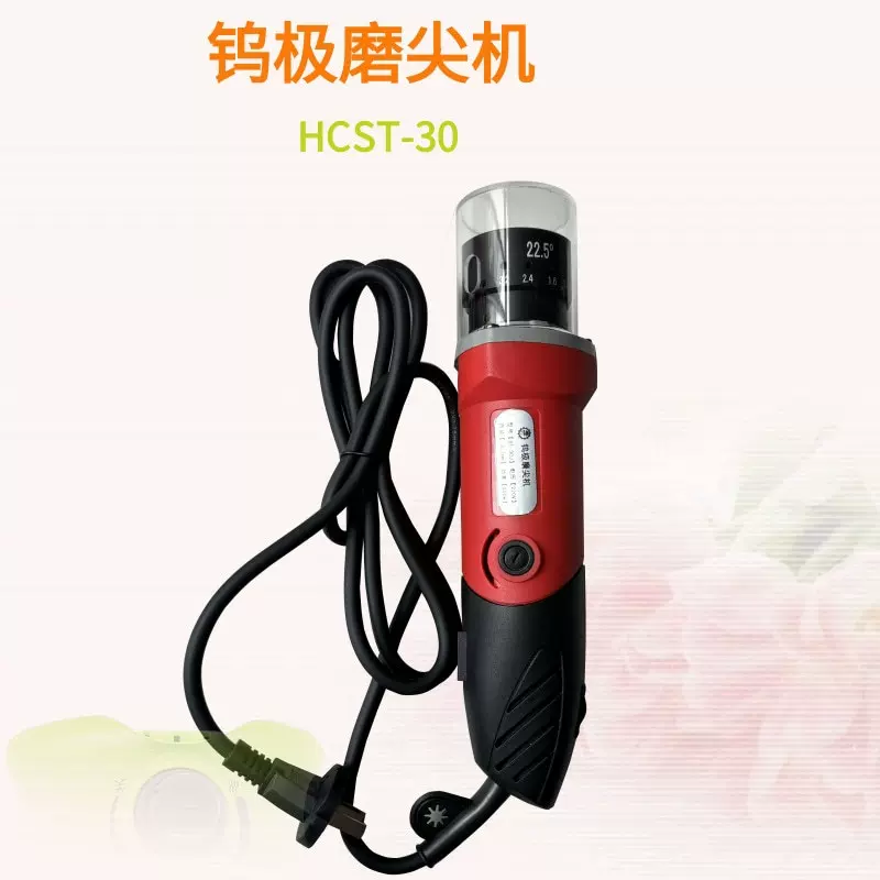 钨极磨尖机22.5 30度钨针打磨平头ST-30手持钨棒磨削 钨棒研磨机