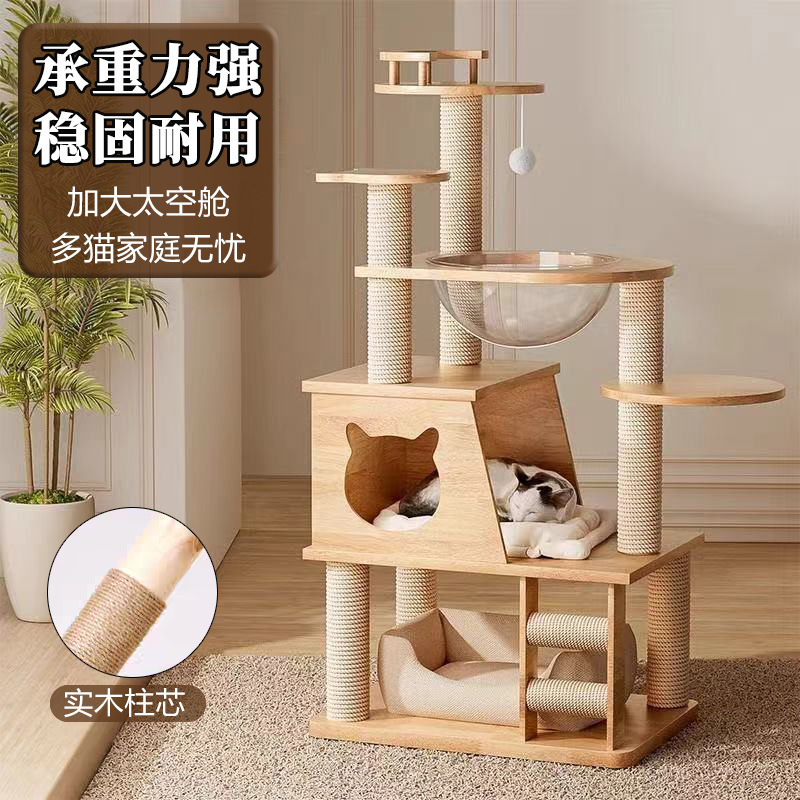 Cat Climbing Frame, Cat House, Cat Tree, All-In-One Pine Wood Cat House, Space Capsule, All-Season Use, Cat Scratching Board, Wear-Resistant, Solid Wood Post