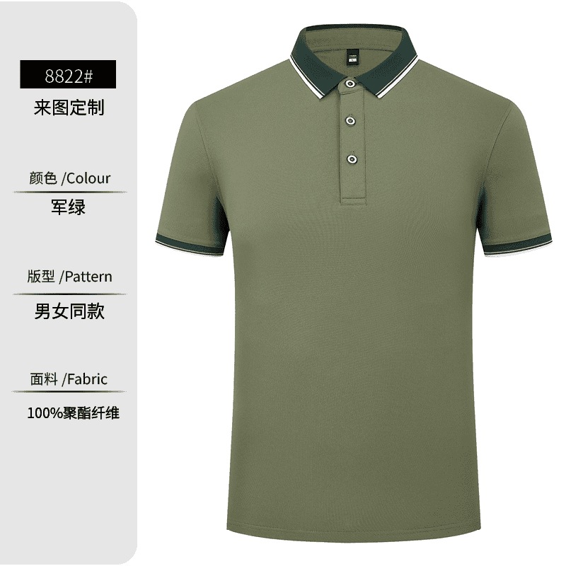 Camiseta de collar de color de George Camiseta publicitaria personalizada de verano ropa de comedor ropa de trabajo impresa logotipo de manga corta