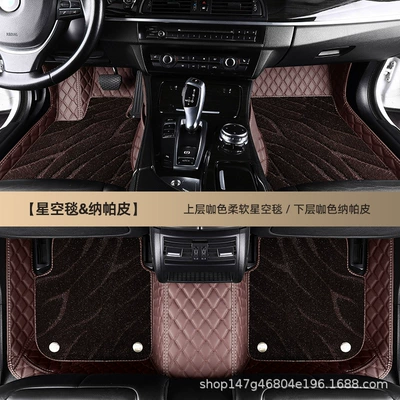 Modelə uyğun ayaqaltı Rongreleased Asian Dragon Vichy FS - passion-coffee-double-layer-nappa-leather-starry-sky-blanket