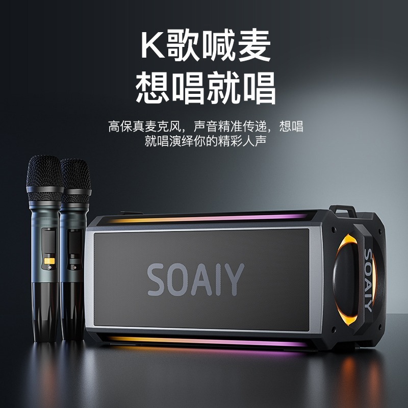 索愛sh05 bluetoothスピーカー超重サブウーファ大出力ステレオ広場舞k歌車載無線音響|undefined