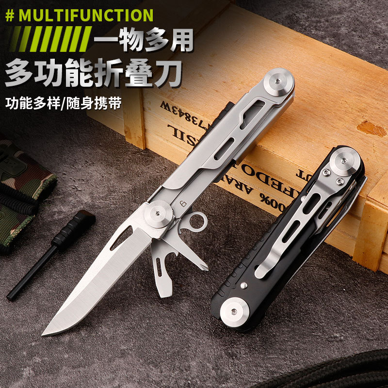跨境多功能不锈钢折叠刀户外露营便携折刀求生打火石随身口袋刀