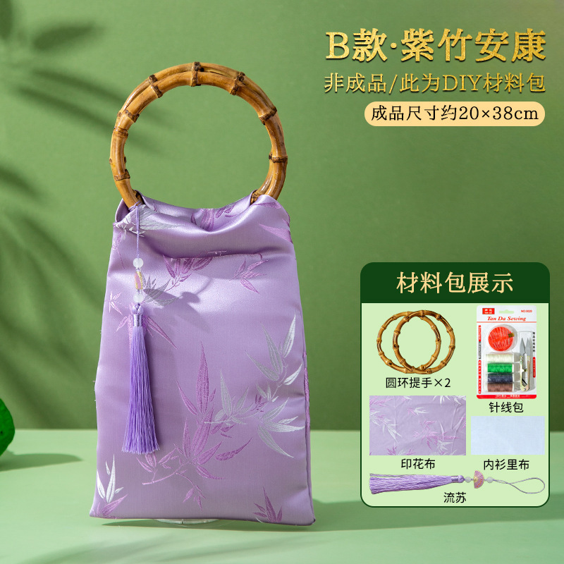 国风竹叶提花汉服新中式包女古风手挽包旗袍竹节手提包diy材料包|undefined