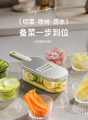 日本輸入 MUJIE 野菜カッター ポテトシュレッダー グレーター スライサー キッチン ニンジン キュウリ