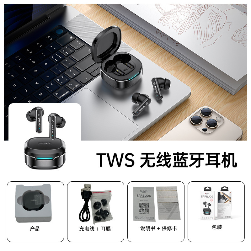yesido蓝牙无线耳机 跨境代发5.4立体声TWS入耳式长续航 蓝牙耳机|undefined