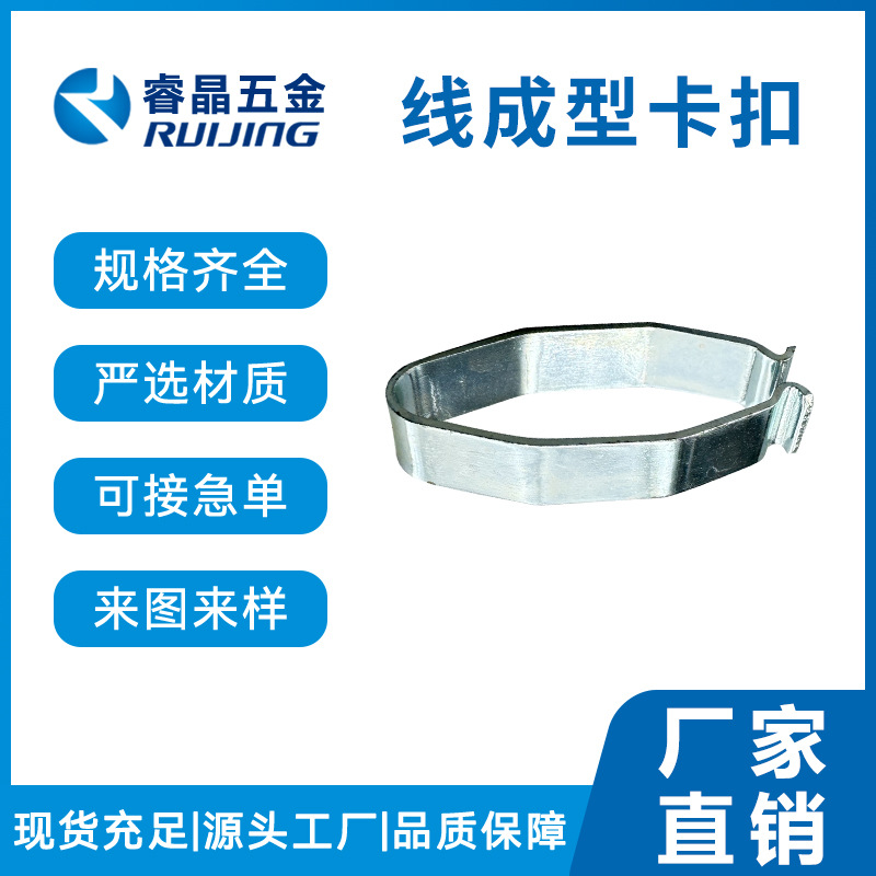 电器机械内部锁具开关线成型卡扣弹簧开关弹簧片电子冲压配件厂家