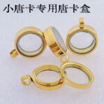 1.5不锈钢唐卡壳双面圆形嘎乌盒吊坠可打开朱砂瓶饰品