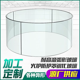 原片玻璃;汽车玻璃;玻璃加工