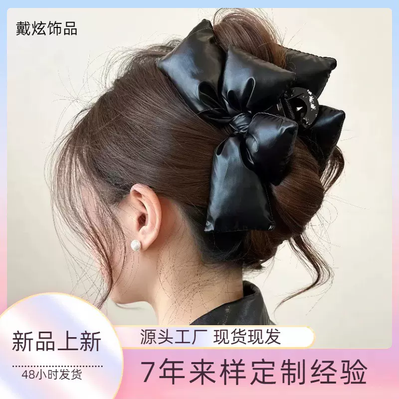 新款皮质高级感鲨鱼夹发夹立体蝴蝶结时尚气质后脑勺夹子头饰发卡