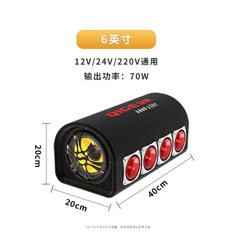 源工場車載重サブウーファbluetooth家庭用パソコン携帯電話自動車トラック大出力音響220v|undefined