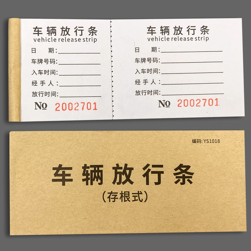 Охранник гаража на заводской парковке