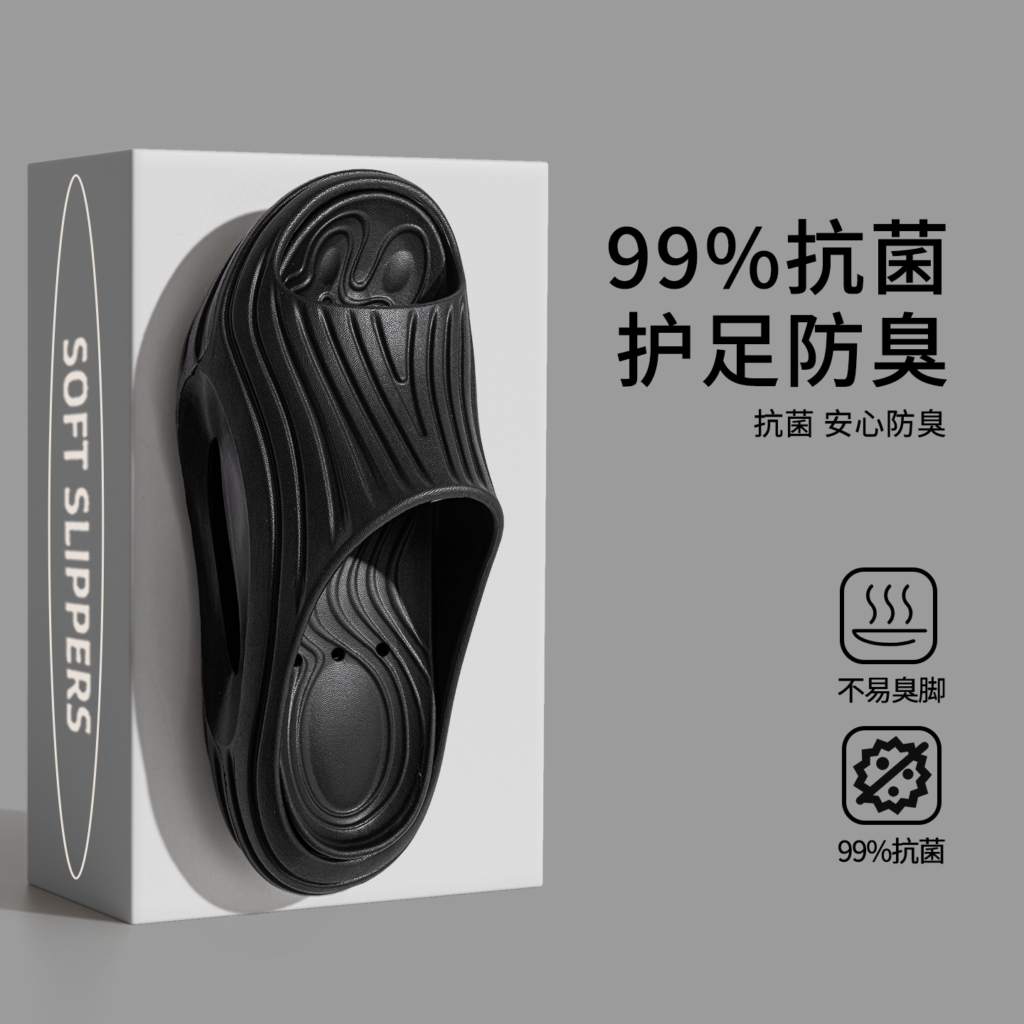 Zapatillas antideslizantes Lidani para hombres antibacterianas no olor pies verano nuevo estilo de playa para usar zapatillas antideslizantes al aire libre para mujeres