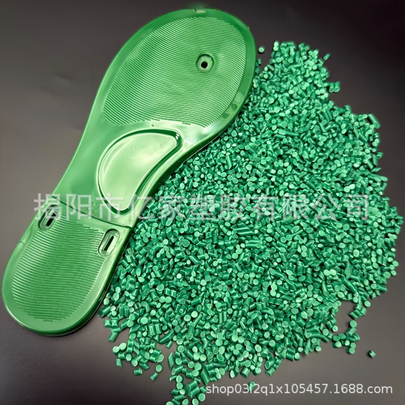 PVCmaterial全新颗粒拖鞋雨鞋雨靴原材料注塑聚氯乙烯环保材料
