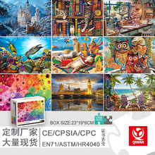 厂家批发1000片益智纸质拼图跨境成人动物风景热气球拼装解压玩具