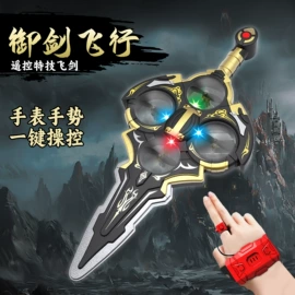 遥控飞机;遥控车