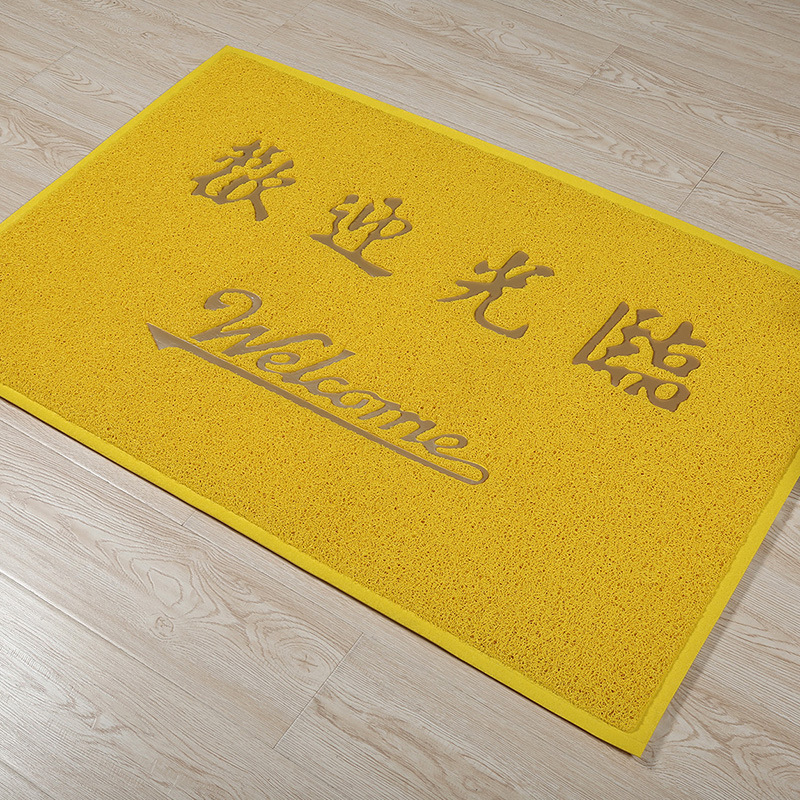 노란색 환영합니다