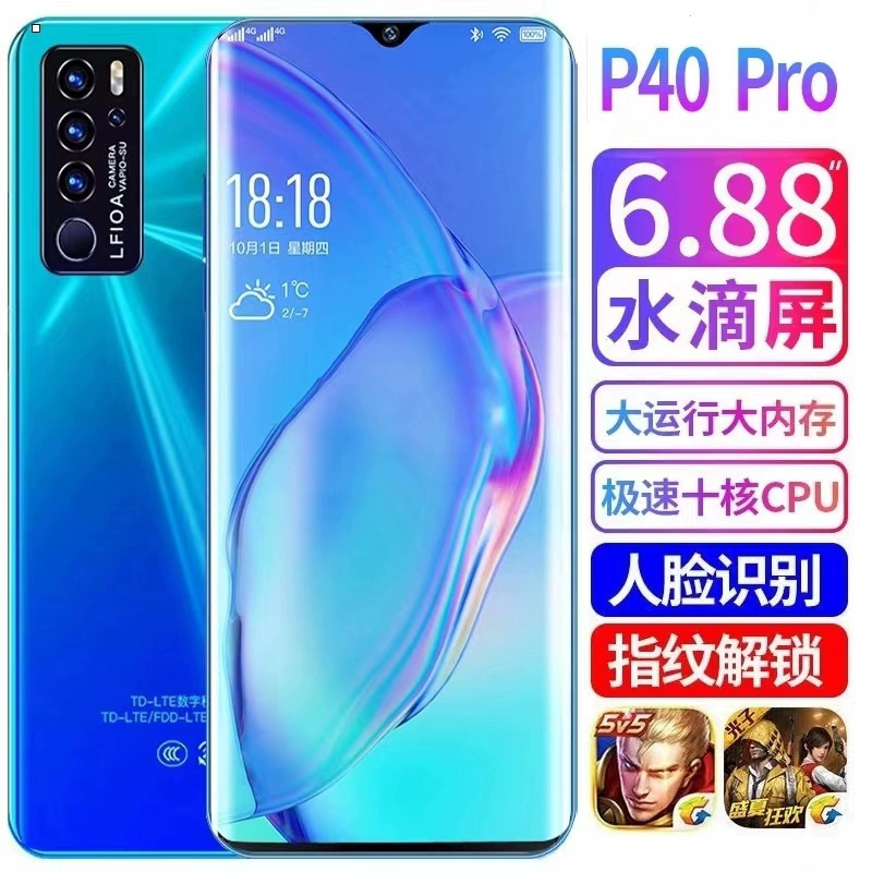 ソースメーカー 6.8inch 大画面 512G 大容量メモリ フルネットワーク 5G デュアル SIM ゲーム 格安 Android スマートフォン|undefined