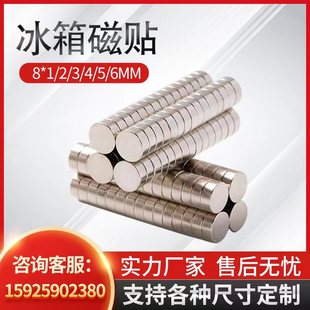 �A�δ��F���Fʯ�S�F���������F8*1/2/3/4/5/6mm���ű�����N4*5mm