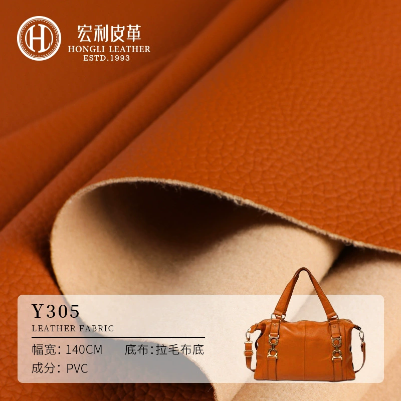 Y305 оптовая продажа с фабрики 1,0 мм ткань с ворсом дно с рисунком личи кожаные сумки мягкая кожа ПВХ искусственная кожа