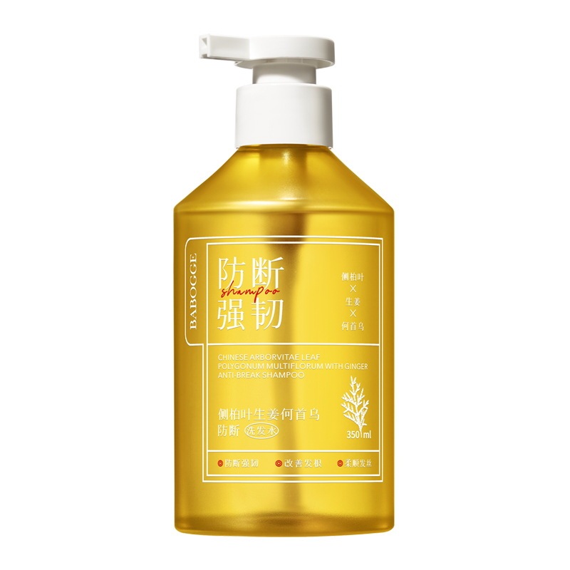 Babao クスノキの葉、生姜、ポリゴナム メリスラム アンチブレイク シャンプー 350ml フケ防止、かゆみ止め、柔らかくふわふわのシャンプー|undefined