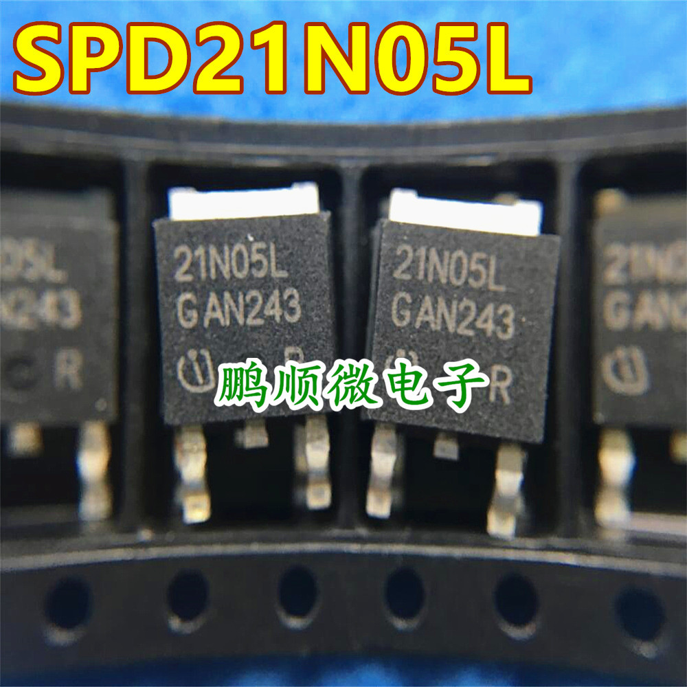 场效应 SPD21N05L 21N05L 原装进口贴片