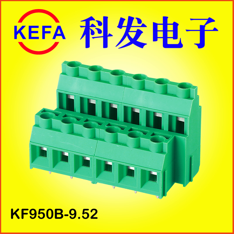 KEFAֱ��  �ݶ�ʽPCB���߶���  KF950-9.52MM���Ӳ��