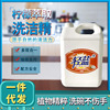 goods in stock lemon Detergent 5kg commercial Dishwashing liquid wholesale Vat kitchen Dishes decontamination Oil Detergent