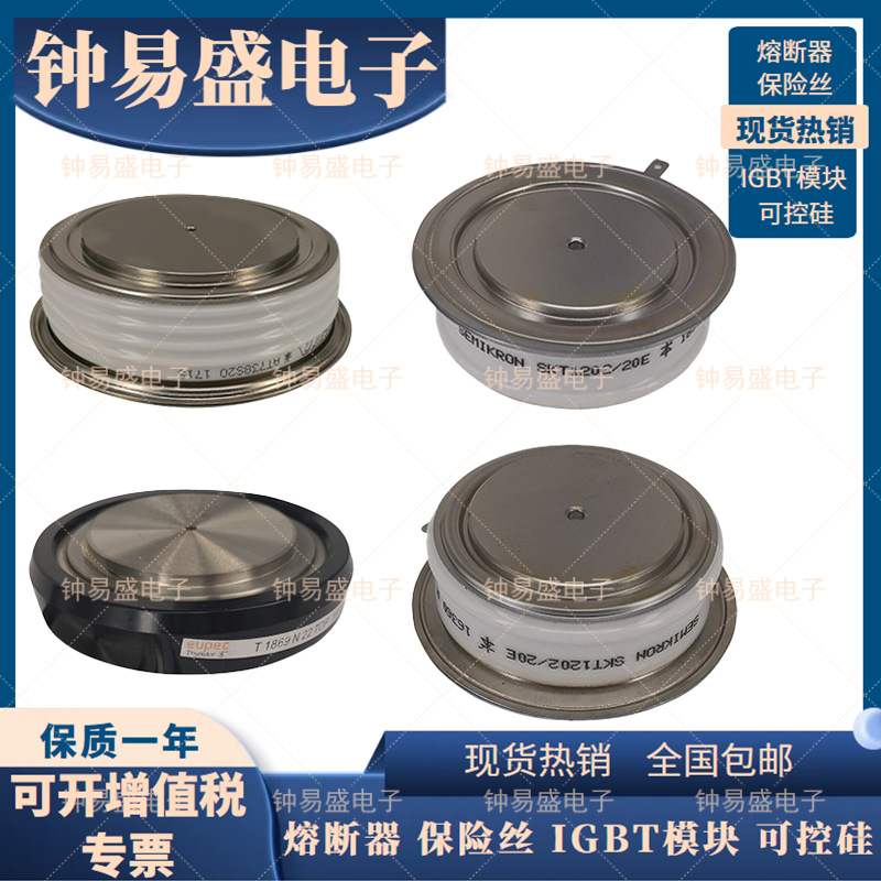 T2001N32TOF T2001N34TOF 平板可控硅T2001N35TOF平板晶闸管模块