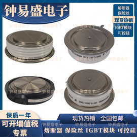A901S25TOF A901S26TOF A901S28TOF 平板可控硅晶闸管模块