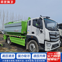 市政工程清洗吸污车城市街道下水管道高压疏通车高压清洗车