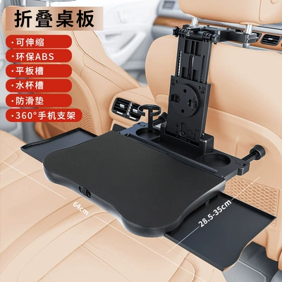 Folding Table, Car Dining Tool, Car table board - newly-upgraded-multi-functional-pull-out-to-enlarge-the-table-by-80-comes-with-a-high-end-black-anti-slip-mat
