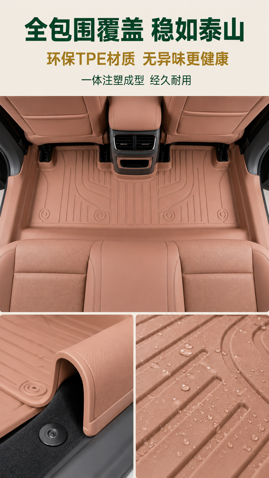 Tpe Floor Mats for Leapmotor C11 Model, Dust-Proof Car Interior Accessories, Eco-Friendly Tpe Leapmotor C11 Door Sill Covers