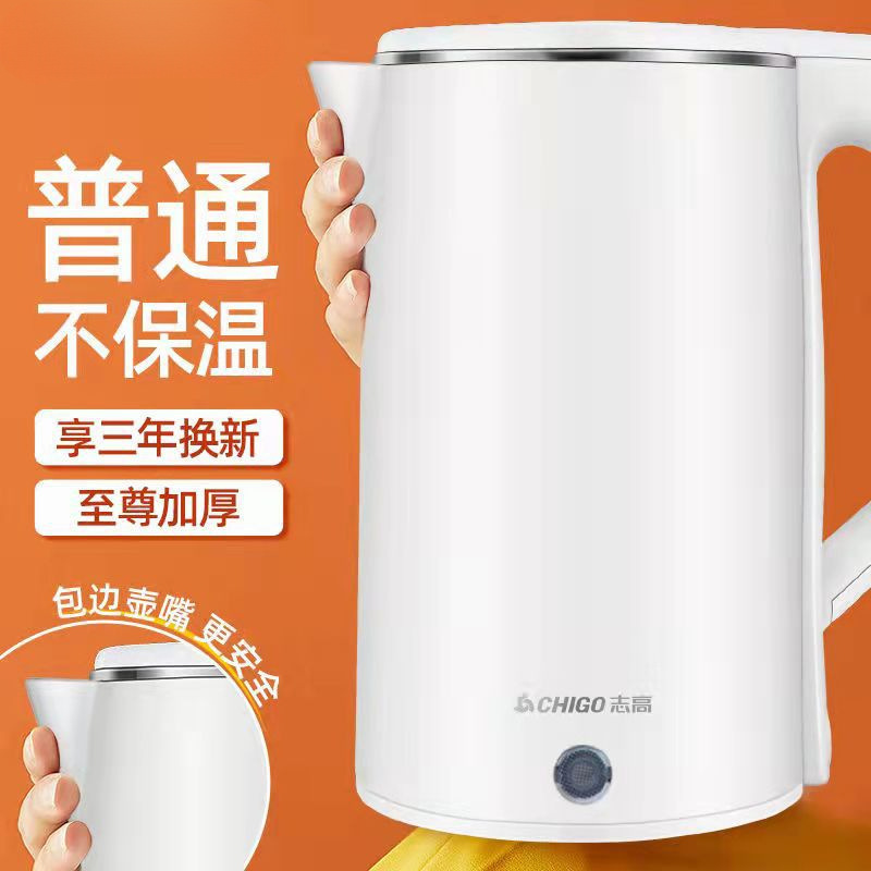 Hervidor eléctrico doméstico de aislamiento térmico de alta calidad, hervidor de agua hervida inteligente de acero inoxidable de alta capacidad.