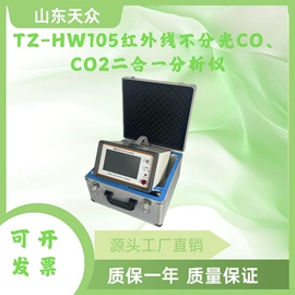 水质分析仪;其他仪器仪表;其他环境检测
