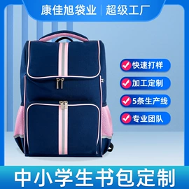 化妆包;通用双肩背包;女士手提包