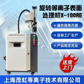 前处理设备;其他印前处理;其他清洗设备