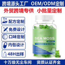 ���ƿ羳���N����ܛ��Sea Moss Gummies��̦�O��ζ��ʳ�I�B�a�䄩