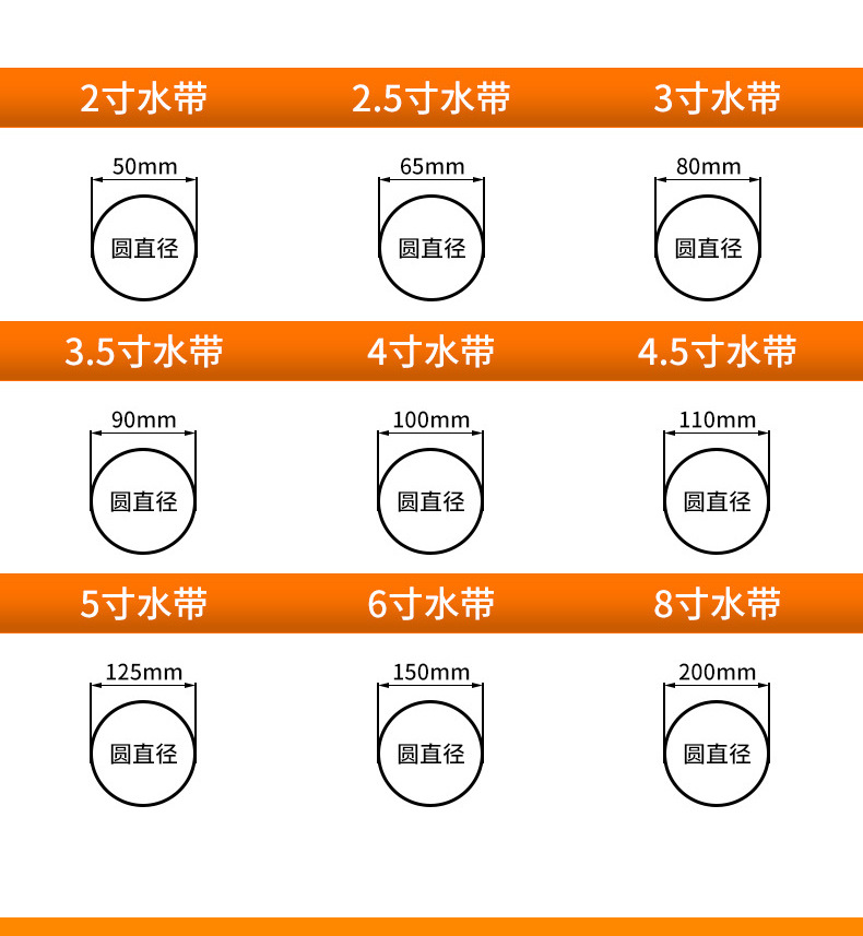 编织水带_07.jpg