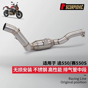 500 Racing 550S motosiklet paslanmayan polad orta hissə R77 karbon lifi susturucu