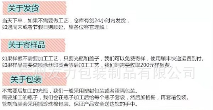 O1CN01kslRt51EA1XHWo39G_!!2208