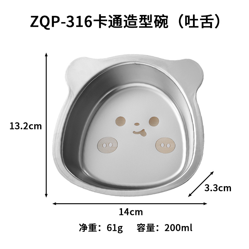 ZQP-316 만화 모양 그릇 (혀 내밀기)
